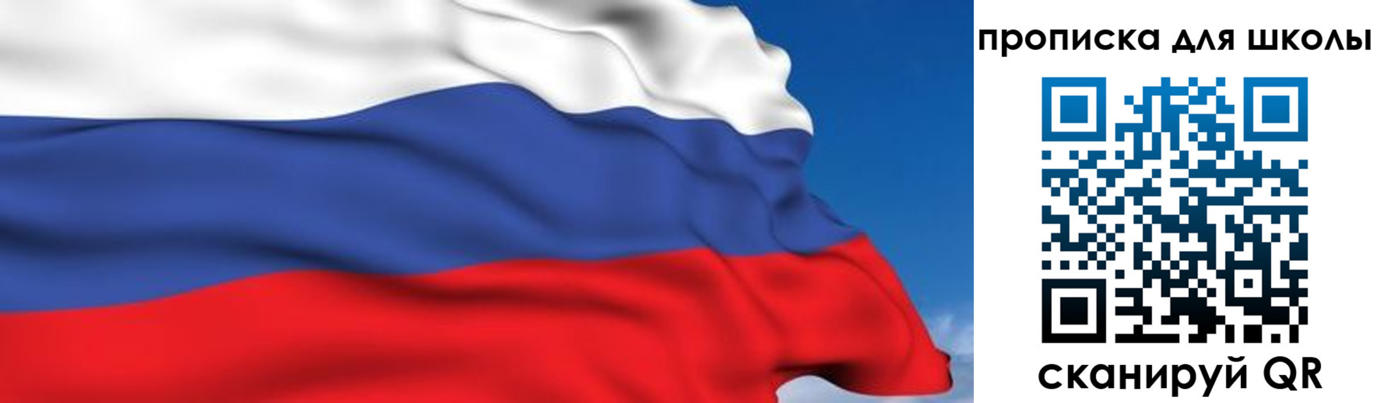 временная регистрация недорого в Зарайске
